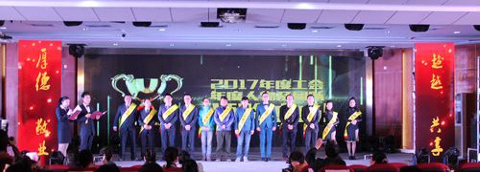 辉煌盛世通信